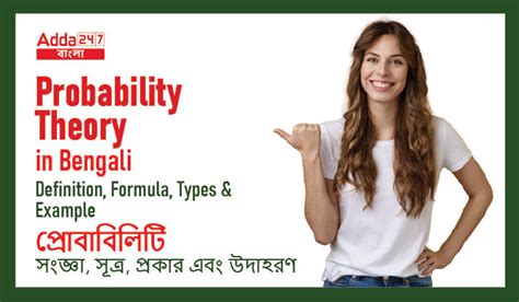 odds meaning in bengali|odds Meaning in Bengali .